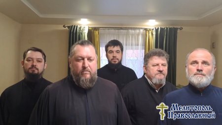 Духовенство Мелитопольского благочиния исполнили песню военных лет: «Нам нужна одна Победа».