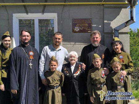 Протоиерей Игорь Зубко и иерей Алексий Зубко вместе с детьми воскресных школ посетили участницу ВОВ - Нину Васильевну Богатырёву