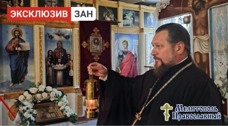 Священник: отменяя символы веры, мы отменяем себя