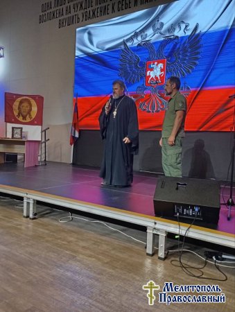 Протоиерей Игорь Зубко принял участие открытии кинопоказа