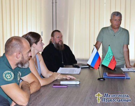 Протоиерей Максим Смирнов принял участие в формировании региональной межведомственной комиссии