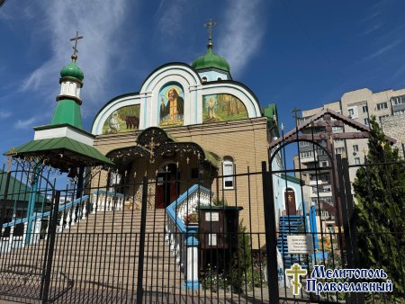 Епископ Бердянский и Приморский Петр возглавил Божественную литургию в Серафимовском храме г. Мелитополь.