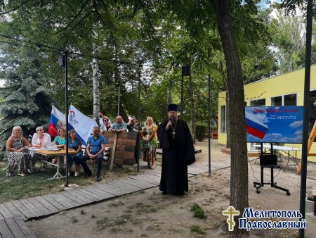 Команда РПЦ одержала победу в интеллектуальной викторине ко Дню Государственного флага РФ