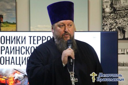 Протоиерей Максим Смирнов принял участие в открытии выставки, посвящённой теме противодействия терроризму.