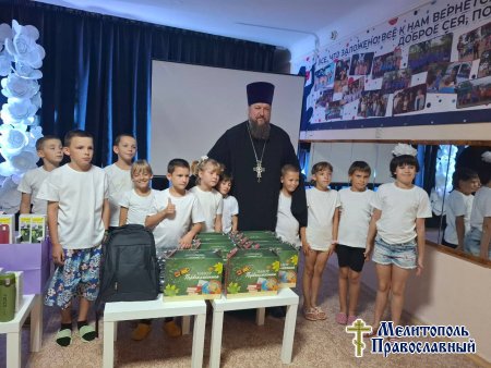 Перед началом учебного года школьники из Бердянска и Мелитополя получили наборы канцелярских принадлежностей