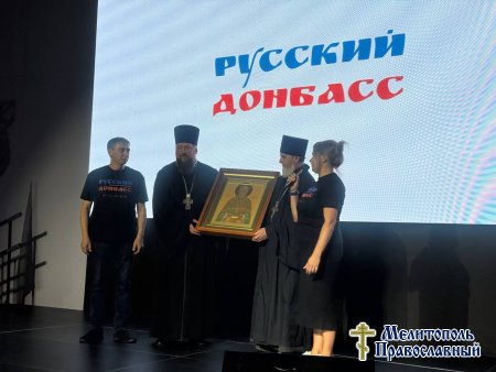 Духовенство г. Мелитополя приняли участие в мероприятии