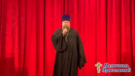 Православный фестиваль, посвящённый Рождеству Пресвятой Богородицы, прошёл в Мелитополе