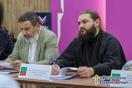 Иерей Василий Гангал принял участие в заседании комиссии по делам несовершеннолетних