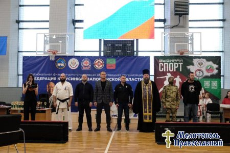 В Мелитополе прошли межрегиональные соревнования кёкусинкай карате!