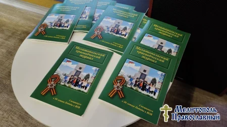 Протоиерей Максим Смирнов принял участие в презентации спецвыпуска краеведческого журнала