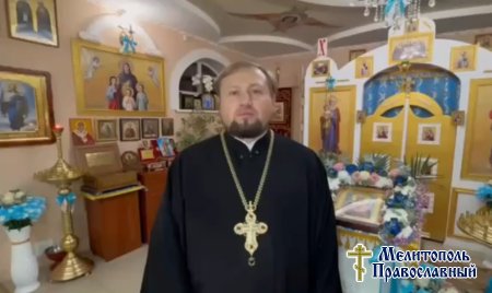 Как подготовиться к таинству Крещения младенца?