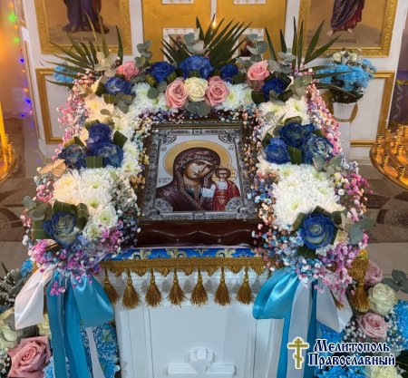 В день памяти Казанской иконы Божией Матери и Дня народного единства в храме святой мученицы Татианы состоялось соборное богослужение