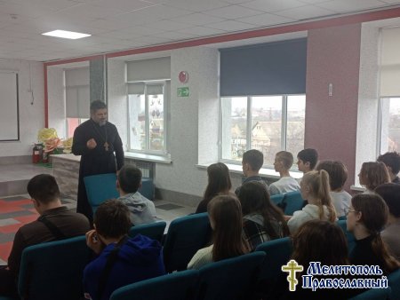 Иерей Роман Васильченко провёл встречу со школьниками 9-х классов школы № 8.