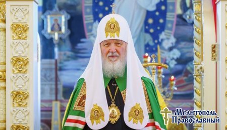 Рождественское послание Патриарха Московского и всея Руси Кирилла