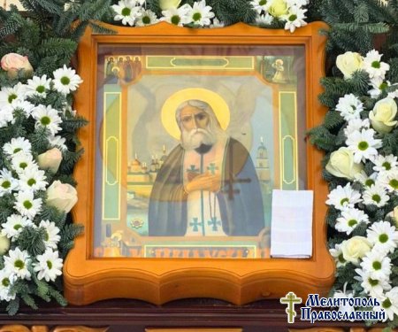 В день памяти св. прп. Серафима Саровского в Серафимовском храме состоялась Божественная литургия