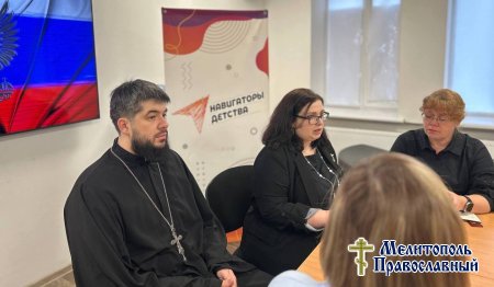 Иерей Вадим Антонов принял участие в семинаре по вопросам духовно-нравственного воспитания