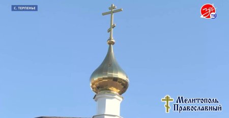 В Запорожье состоялось первое заседание совета по спорту исторических регионов РФ