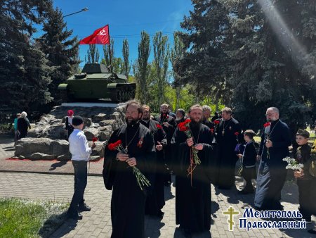 Епископ Петр с духовенством города возложили цветы на братском кладбище в Мелитополе.