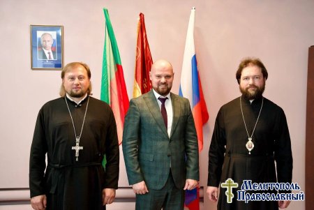 Епископ Пётр встретился с и.о. ректора Мелитопольского госуниверситета Андреем Свистуновым