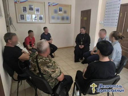 Иерей Роман Васильченко принял участие в работе с осуждёнными в Мелитопольском филиале УИИ
